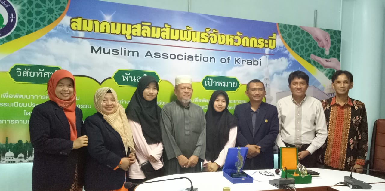 Kerjasama UM dengan Muslim Assosiation of Krabi