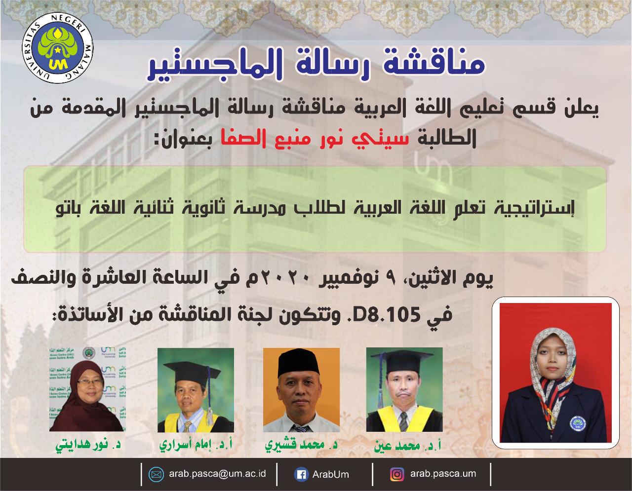 Ujian Tesis S2 Keguruan Bahasa Arab a.n. Siti Nur Mambaus Shafa