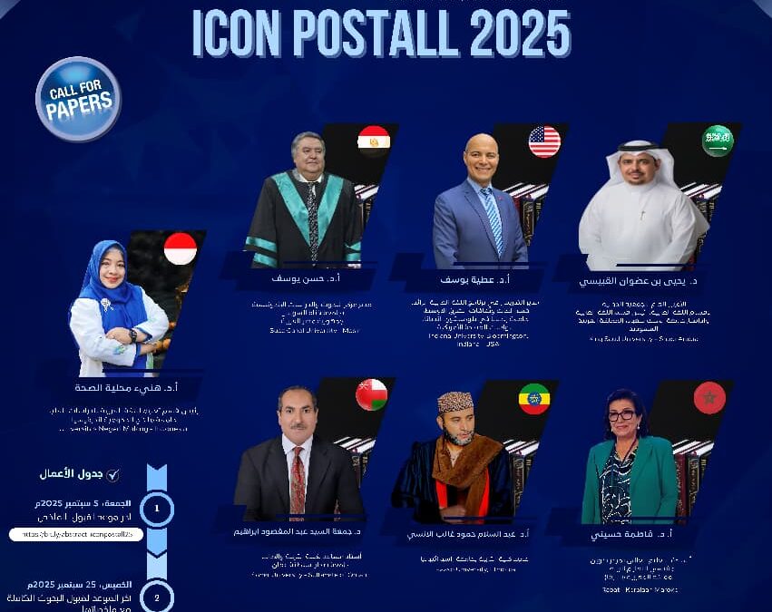 ICON POSTALL 2025